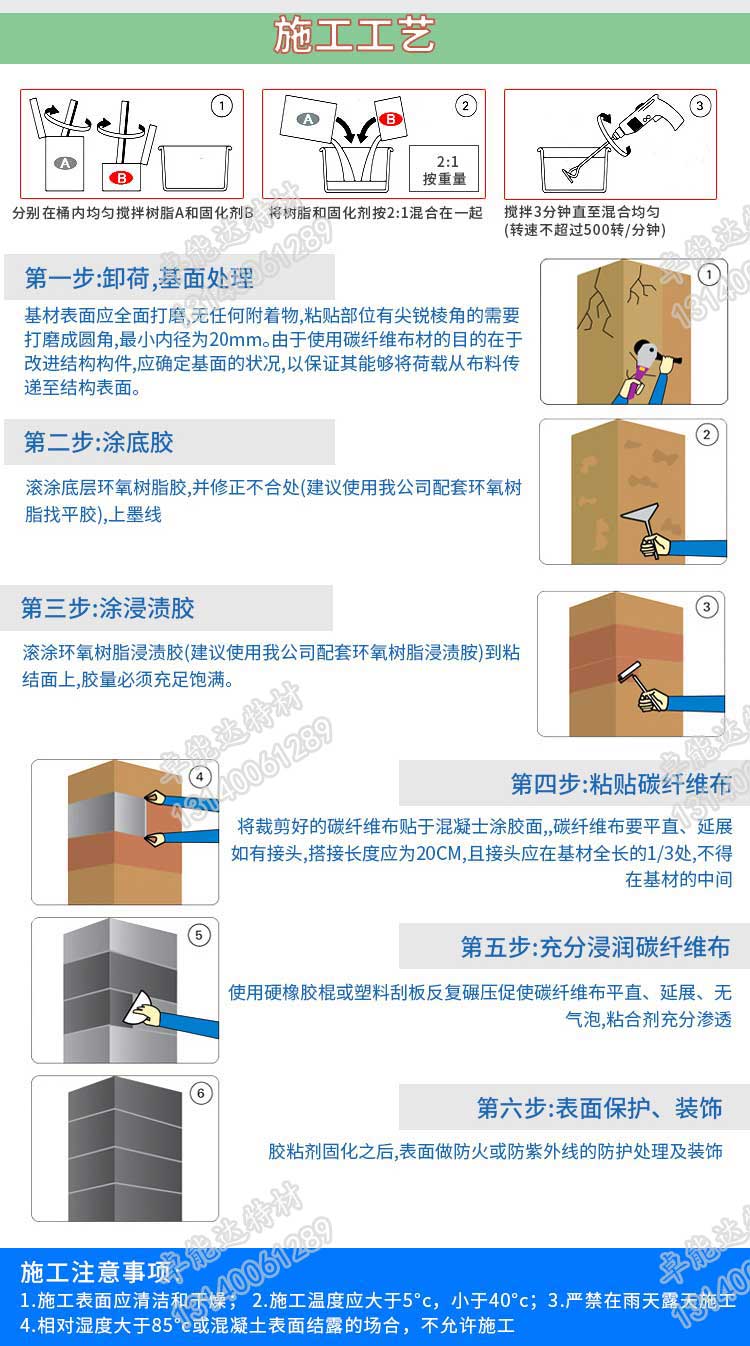 详情4-2.jpg